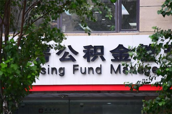岳阳封存满六个月提取流程（岳阳封存满六个月提取流程,没有单位解除劳动合同证明）